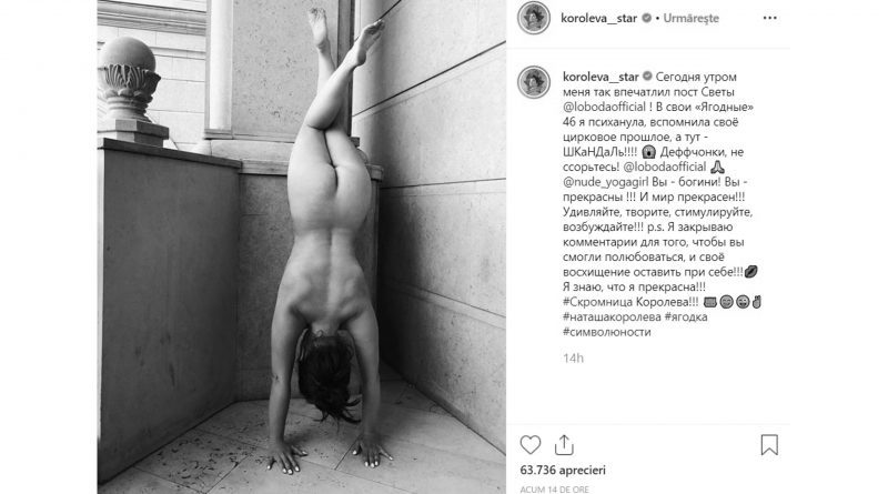 Koroleva nude natasha Private porn
