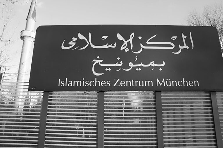 Read more about the article German Mosque U-Turns Over Wife Beating Advice