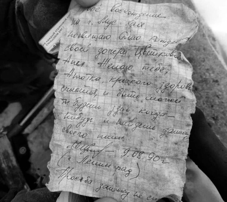 Read more about the article Dads Note To Daughter Found On Mountain After 30 Years