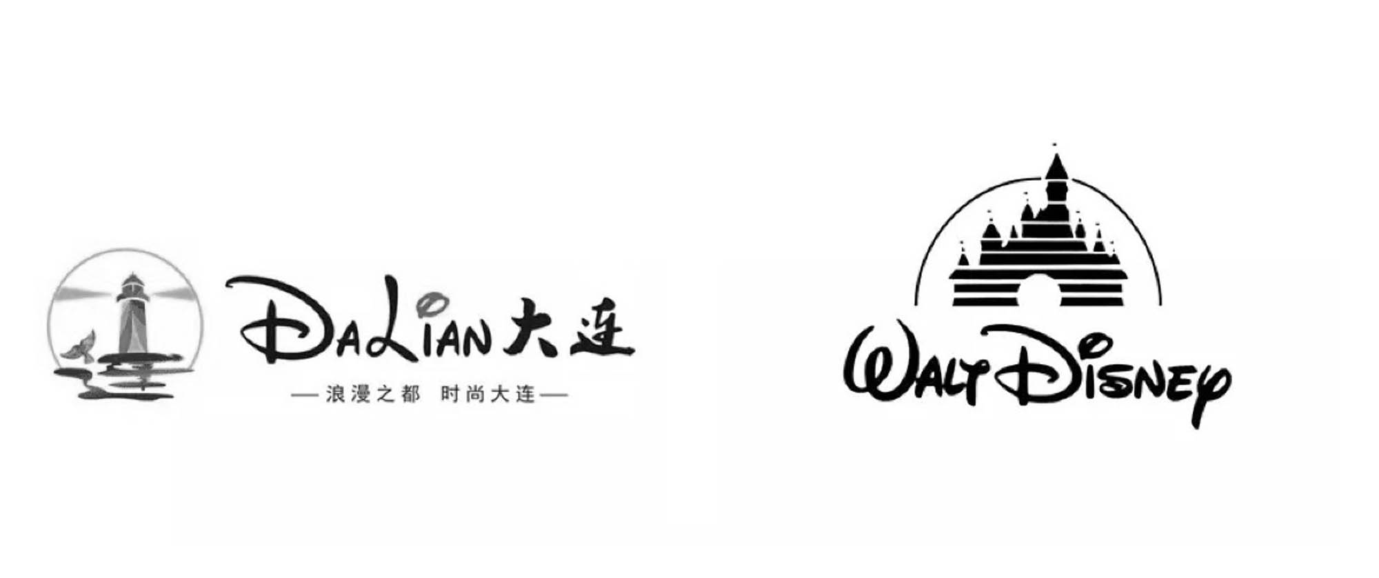Read more about the article Probe As Chinese Citys New Logo Rips Off Disney
