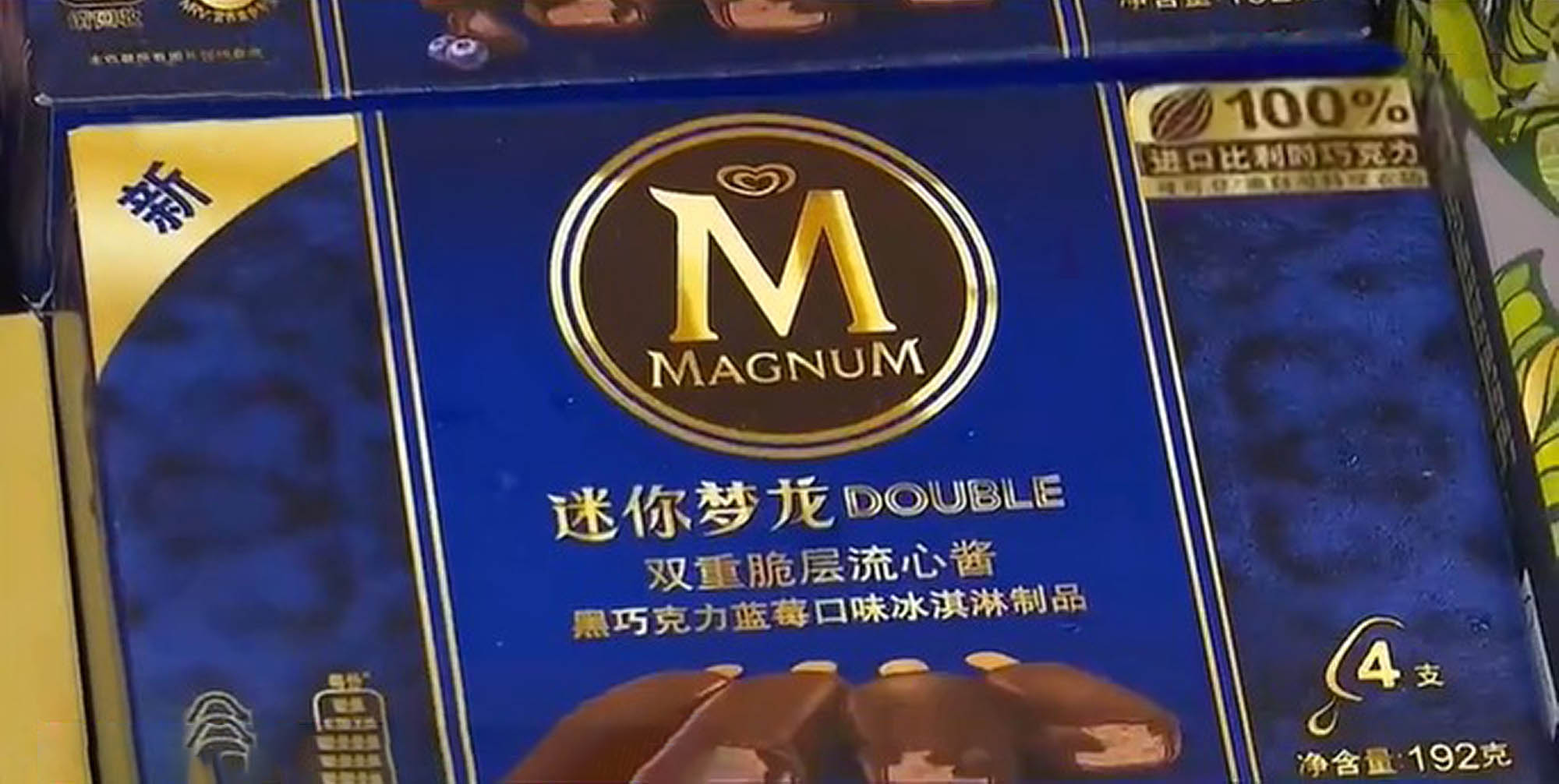 Read more about the article Fury As UK Food Giant Admits Using Cheaper Ingredients For Magnum Ice Creams In China Than In Europe